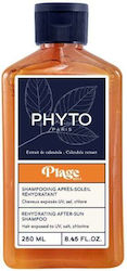 Phyto Σαμπουάν Αναδόμησης/Θρέψης 250ml Phyto Σαμπουάν Αναδόμησης/Θρέψης 250ml