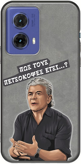 Епични цитати Петропулос Motorola Moto G85 5G черен TPU черен силикон