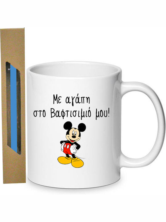 Комплект свещи "Любов към моето кръщелниче"