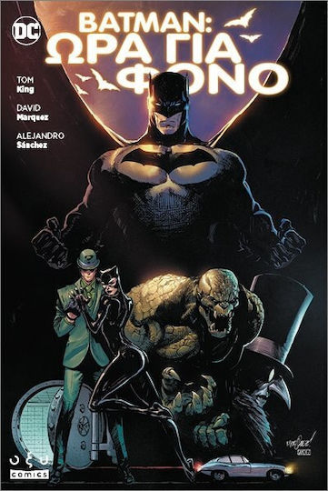 Batman Ώρα Για Φόνο PB Batman Ώρα Για Φόνο PB