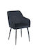 Siena Bergère Black 68x56x56cm