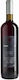 Orealios Gaea Vin Alb Dulce 750ml