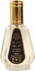 Ard Al Zaafaran Bade'e Al Oud Oud For Glory EDP 50ml Ard Al Zaafaran Bade'e Al Oud Oud For Glory EDP 50ml