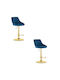 Табуретка Бар с гръбнак Облечено с кадифе Kast Navy Velvet 2бр 40x54x49бр