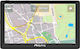 Συσκευή Пловдив GPS ме Откриване 8.8" USB & Слот за карта