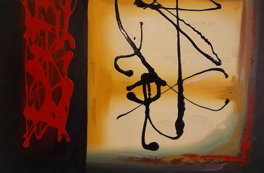 Abstract Canvas Painting 90x60cm Inart 3-30-070-6090 Inart