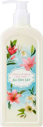 Nature Republic Αφρός Καθαρισμού 345ml Nature Republic Αφρός Καθαρισμού 345ml