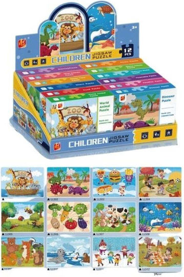 Kids Puzzle Travel for 3+ years+ Years 24pcs (Various Designs) 1pc Trademarkt