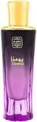 Naseem Yumna Pure Parfum 80ml