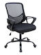 Stuhl Büro mit Neigung und Verstellbaren Armen Freda Black Velvet-Black Metal Megapap