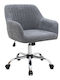 Megapap Stuhl Büro mit Neigung Lana GP040-0022,1 Gray