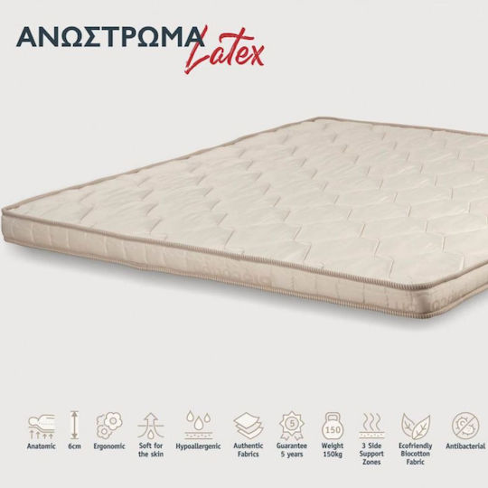 KS Kouppas Ανώστρωμα Latex Biocotton Μονό Latex 90x190εκ.