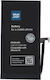 Συμβατή Μπαταρία Αντικατάστασης 3349mAh για iPhone 15