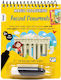 Magic Colouring Ancient Monuments
