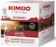 Kimbo Κάψουλες Espresso Pompei Συμβατές με Μηχα...