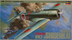 Hasegawa Model Figure Kawanishi N1k2-j Shidenkai George 1:48 J0051000 Hasegawa Model Figure Kawanishi N1k2-j Shidenkai George 1:48 J0051000