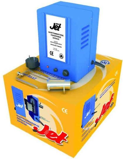 Heavy Duty Electric Rotisserie Motor 20 RPM Type M1 Jet 09.10.10.10