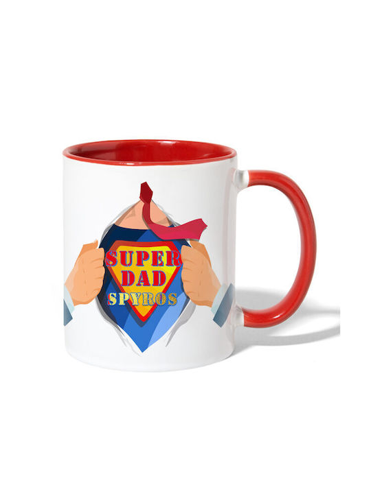 Balloon Κούπα από Πορσελάνη Super Dad 350ml