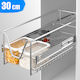 Bakaji Telescopic Kitchen Drawer 30cm Basket Sliding Space-Saving Shelf Steel 02832644
