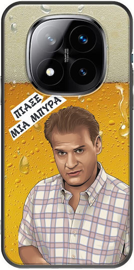 Epic Quotes Makis Xiaomi Redmi Note 14 Pro+ 5g Black Tpu Μαύρη Σιλικόνη