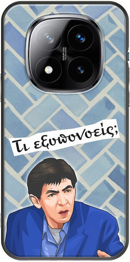 Epic Quotes Fatseas Xiaomi Redmi Note 14 Pro+ 5g Schwarzes TPU Schwarzes Silikon