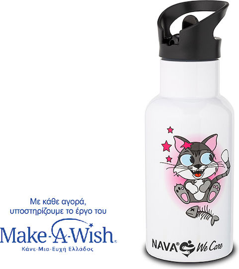Θερμός Μπουκάλι Ανοξείδωτο "we Care" Nava Λευκό 350ml 10-016-013