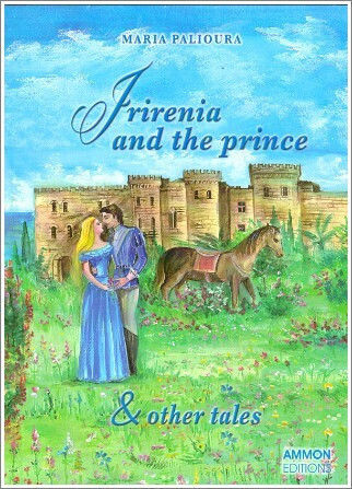 Irirenia And The Prince