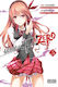 Akame Ga Kill Zero Vol 5 Little, Little Brown Vol. 5