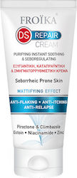 Froika DS Repair Κρέμα κατά της Ακμής 40ml Froika DS Repair Κρέμα κατά της Ακμής 40ml