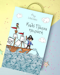 Συσκευασια Λαμπαδας Πειρατης 30*19 Cm Συσκευασια Λαμπαδας Πειρατης 30*19 Cm
