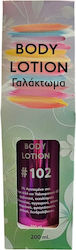 Fito+ Moisturizing Lotion Body 200ml Fito+ Moisturizing Lotion Body 200ml