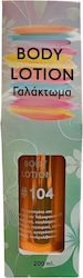 Fito+ Moisturizing Lotion Body 200ml Fito+ Moisturizing Lotion Body 200ml