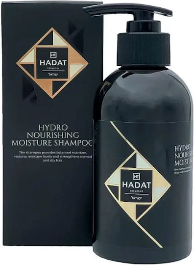 Hadat Șampon Reconstrucție/Hrană și Hidratare pentru Păr Normal 250ml