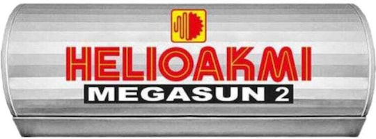 Boiler solar Helioakmi Megasun 2 160lt Energie Triplă