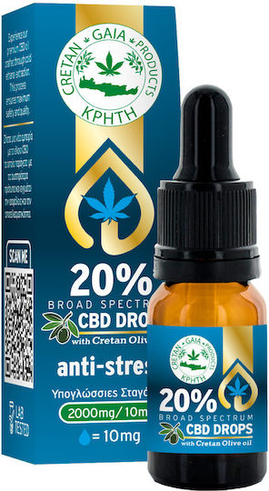 Cretan Gaia Масло от Коноп за Намаляване на Стрес 2000mg с 20% CBD и с 2% CBG 10ml