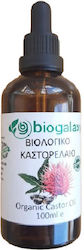 Biogalaxy Καστορέλαιο 100ml Biogalaxy Καστορέλαιο 100ml