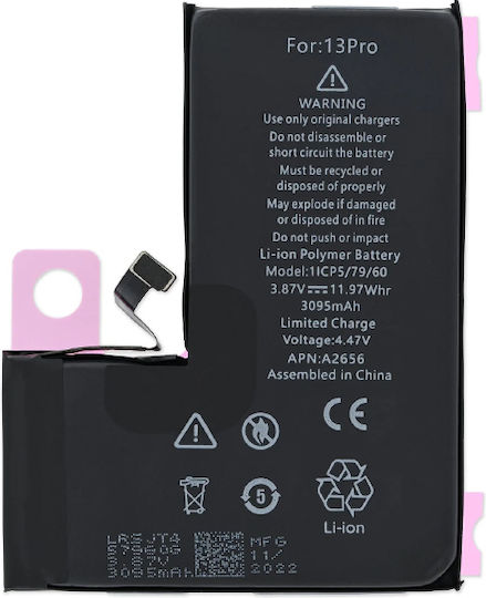 Μπαταρία Original Ic Apple Activate Ios 18 Iphone 13 3580mah