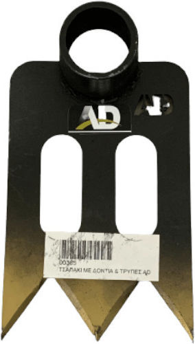 Ad-Hackenzähne Löcher Abmessungen 150mm x 85mm ohne Griff