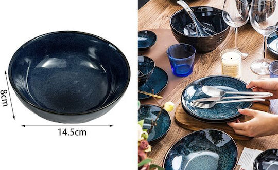 Galifas Купа за сервиране Кръгла с диаметър 14.5бр
