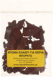 Χρώμα για Κερί σε Νιφάδες Μπορντό 10gr Χρώμα για Κερί σε Νιφάδες Μπορντό 10gr