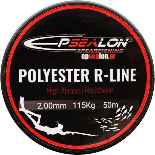 Полиестерово въже R Line 2.00mm/50m