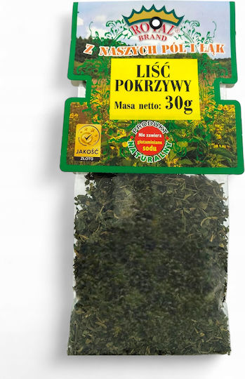 Royal Brand Τσουκνίδα 30gr
