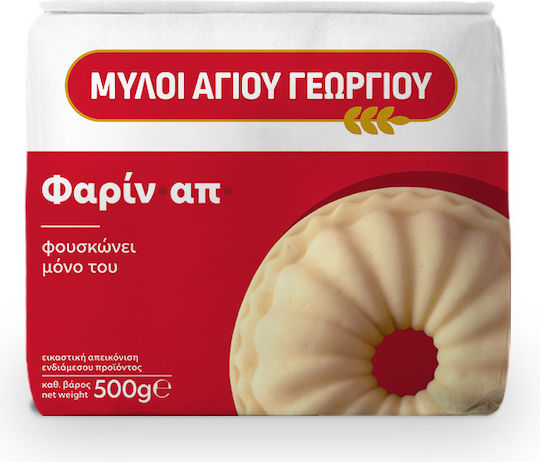 Αλεύρι "φαρίν Απ" Μύλοι Αγίου Γεωργίου 500g