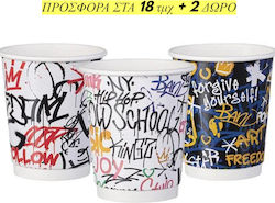Ποτήρι μιας Χρήσης 420ml 25τμχ