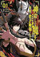 The God-slaying Demon King 01 Teddy Том 01