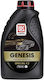 Lukoil Car Oil 5W-30 1lt