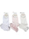 Katamino Kindersocken White