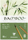 Clairefontaine Μπλοκ Ακουαρέλας Bamboo 25φ Α3 29,7x42cm 250g