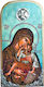 Icoană din lemn cu Fecioara Maria și Iisus Hristos 30x14cm