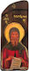 Wooden Icon Saint Anthony 52x14cm